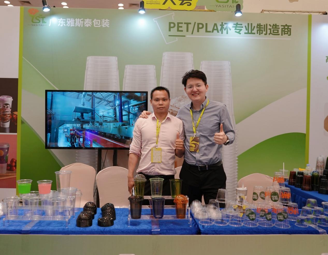 Yasitai Connects with You at the 5th New Tea & Coffee (3)