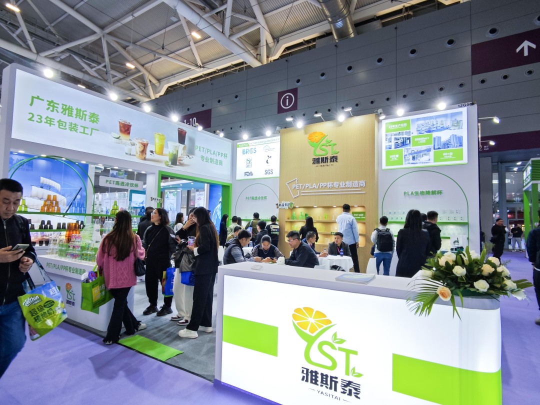Yasitai Presents Sustainable Beverage Packaging Innovations at Hotelex Shenzhen 2024 (2)