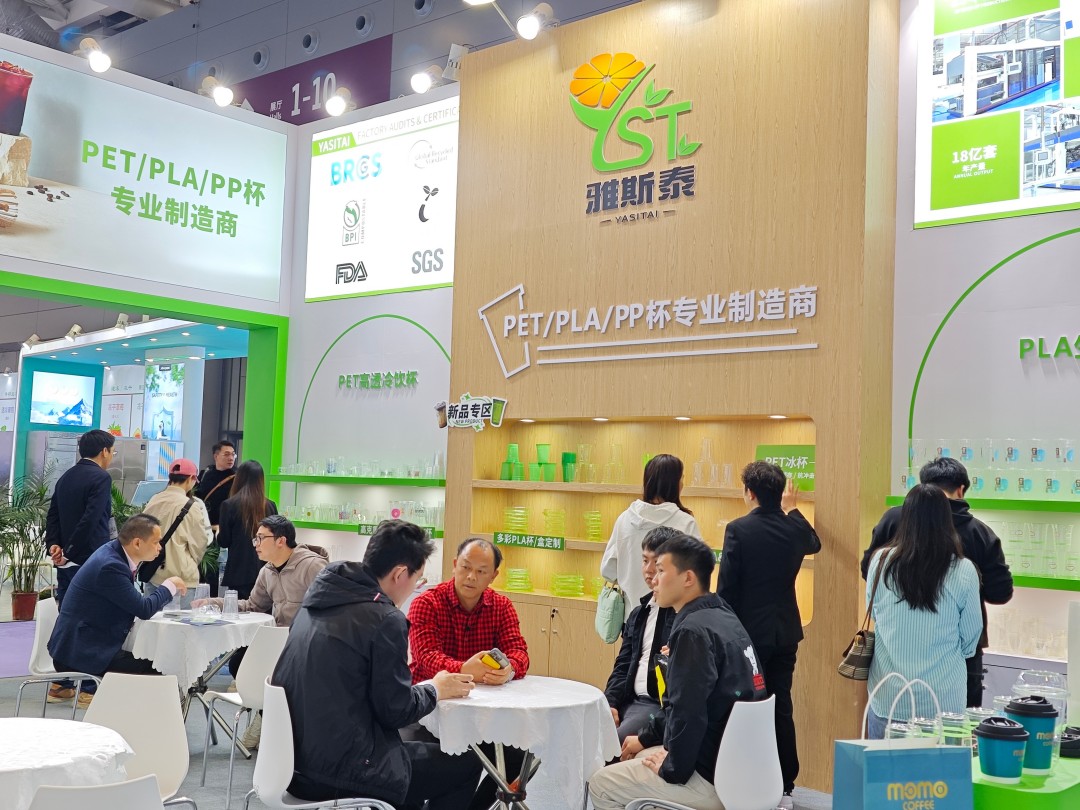 Yasitai Presents Sustainable Beverage Packaging Innovations at Hotelex Shenzhen 2024 (3)