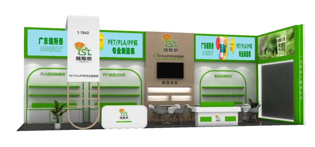 Yasitai Showcases Beverage Packaging (1)